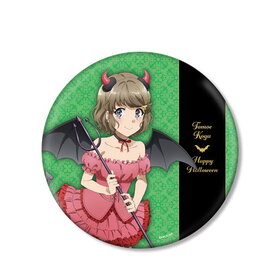 �Ľե֥���Ϻ�ϥХˡ����������ڤ�̴�򸫤ʤ� �������������饹�� �Ų����� �ϥ�������2022ver. BIG�̥Хå� 