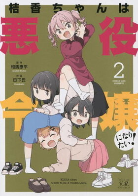 ˹ϰˤʤꤿ 2 ޤ󤬥KRߥå