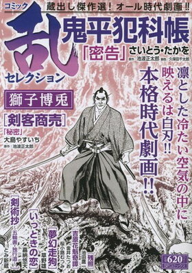 ߥå𥻥쥯  SPߥå SPݥåȥ磻