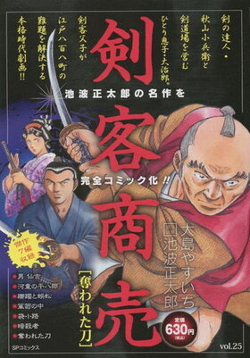 Ҿ å줿 SPߥå SPݥåȥ磻