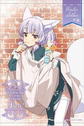 ޤɤޤ 2 B2ڥȥ꡼ 5 ꥳ ver. 