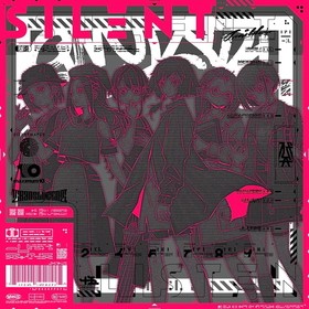 ���޾��� 1st����Х��SILENTHATED�ס����޾��� 