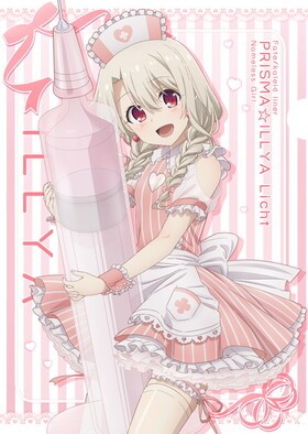 ����� Fate/kaleid liner �ץꥺ�ޡ������ ���������� �ʡ����ᥤ�� ���ꥢ�ե����� ����� 