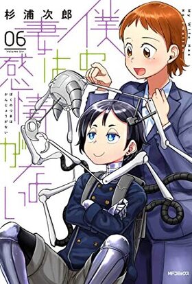 �ͤκʤϴ��𤬤ʤ� 6 MF���ߥå��� �ե�åѡ����꡼��