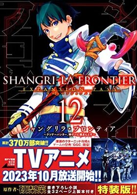 󥰥顦եƥ 12 ѥ󥷥ѥ ϥ󥿡ĩޤȤ KCǥå