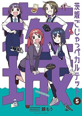 뤴äڥƥå 5 ΢ǯǡߥå