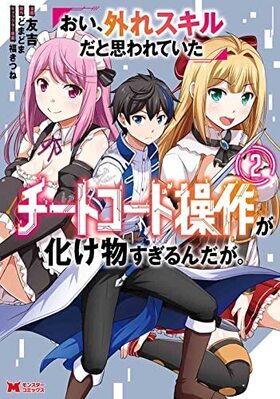 쥹ȻפƤԥȥդʪ 2 󥹥ߥå