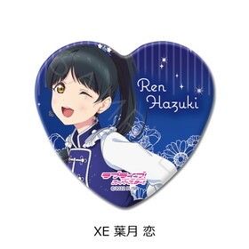 ��֥饤�֡������ѡ�������!! �ϡ��ȷ��̥Хå� XE �շ��� 