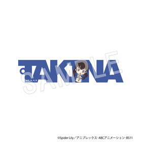 �ꥳ�ꥹ���ꥳ���� �͡���֥��å������ۥ���� ��ξ夿����[����] 