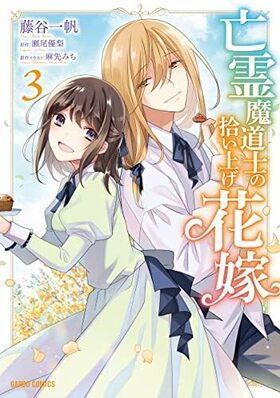 ˴����ƻ�Τν����夲�ֲ� 3 ����ɥ��ߥå���