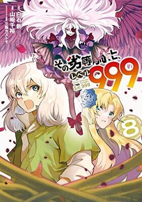 �����������Ρ���٥�999 8 ���󥬥󥳥ߥå���UP��