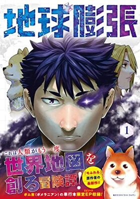 �ϵ���ĥ 1 ��󥰥��󥬥󥳥ߥå���