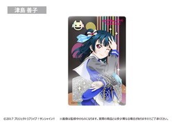 ��֥饤�֡����󥷥㥤��!! ����å����������֥��å� �������� 