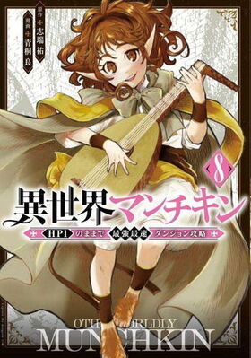 ޥ HP1ΤޤޤǺǶ®󥸥ά 8 ꥦKC