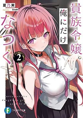 ²ˤʤĤ 2 ٻθե󥿥ʸ