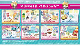 �鲻�ߥ� �鲻�ߥ����꡼�� �ޤ��ˤ�39������ӥ˥饤�ա�1BOX�� 