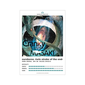 ���롼������������ ouroboros -twin stroke of the end- A3�ޥåȲù��ݥ����� 