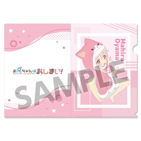 Ϥޤ ꥢե ﻳޤҤ ѥޥѡƥ ver. 