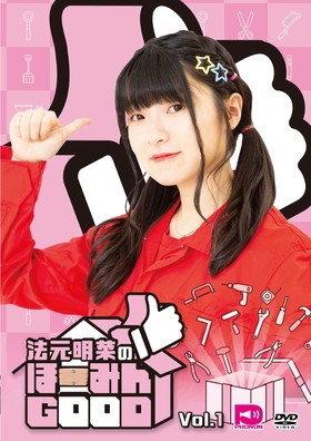 ˡڤΤۡߤGOOD Vol.1 DVD 