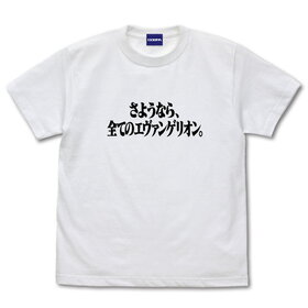 EVANGELION ؤ褦ʤ顢ƤΥ󥲥ꥪ󡣡 T WHITE-L 