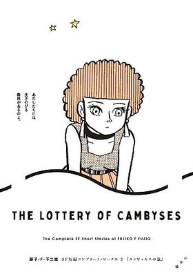 ƣҡFͺSFûԥץ꡼ȡ 3 ӥåߥḁ̊ڥ