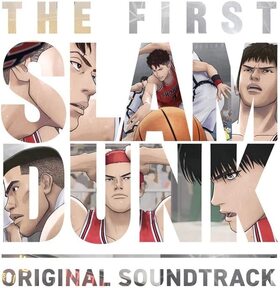 THE FIRST SLAM DUNK ꥸʥ륵ɥȥå 