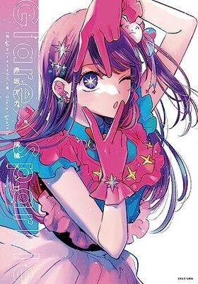 ڿ䤷λҡ1st饹Ƚ GlareSparkle ¢ǥߥå