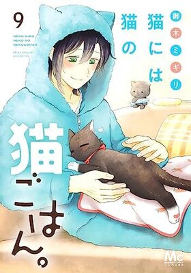 ǭˤǭǭϤ 9 ޡåȥߥå