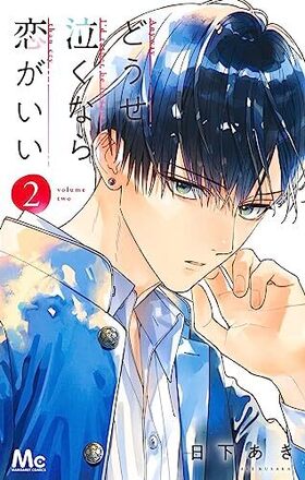 ɤ㤯ʤ 2 ޡåȥߥå