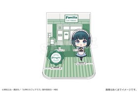 �����Υ��ե��ƥ饹 ������른����ޥ������ 04 ������� 