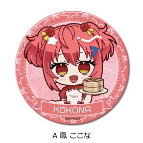 ɥ 3way̥ХåA ˱ 