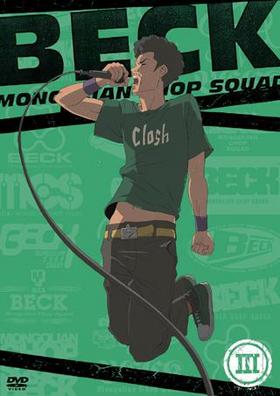BECK DVD-BOX III 