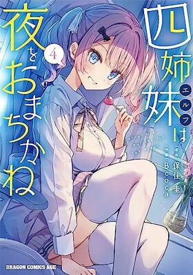 �ͻ������򤪤ޤ�����4 �ɥ饴�󥳥ߥå���������