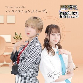 ͫĲ¿Τ ĴΤꡢԤƤޤ ơޥCD֥Υեפ꡼סͫĲ¿Τ 