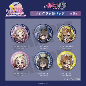 ����̼ �ץ�ƥ��������ӡ� ROAD TO THE TOP ���ˤݤ� �ۥ������̥Хå���1BOX�� 