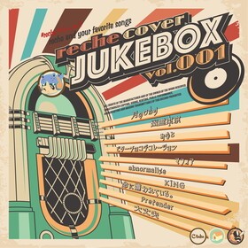 reche cover �� JUKEBOX vol.001[�쥮��顼��]��reche 