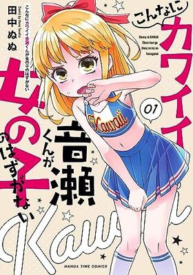 ʤ˥磻󤬽λҤΤϤʤ1 