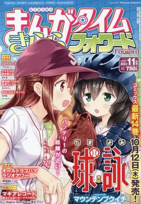 ޤ󤬥भե 2023ǯ11 