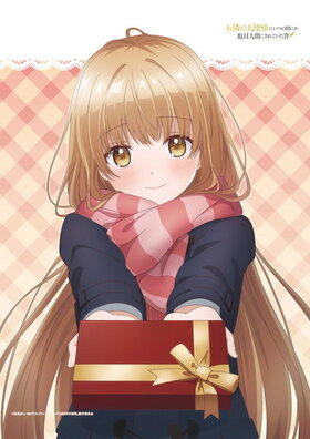 ���٤�ŷ���ͤˤ��Ĥδ֤ˤ����ܿʹ֤ˤ���Ƥ����� B2���ڥ��ȥ꡼ �Х�󥿥��� 