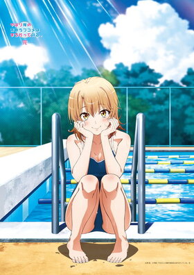 Ϥ겶Ľե֥ϤޤäƤ롣 B2ڥȥ꡼  