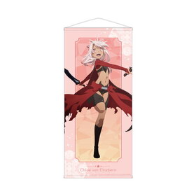 ����� Fate/kaleid liner �ץꥺ�ޡ������ Licht ̾����̵������ ���������ե��󡦥�����ĥ٥�� �����祿�ڥ��ȥ꡼ 