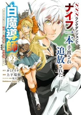 SSS󥯥󥸥ǥʥհܼϤ줿Ƴ 楰ɥ饷μˤǤ­ǶؤȻ 2 ߥå