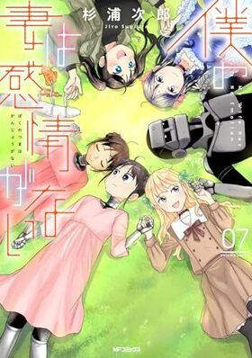 ͤκʤϴ𤬤ʤ 7 MFߥå եåѡ꡼