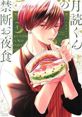 ɤζǤ뿩 4 BE LOVE KC