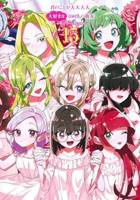 ���Τ��Ȥ����������繥����100�ͤ���� 15 ��󥰥����ץ��ߥå���