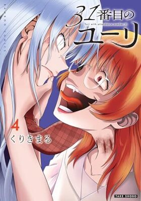 31ܤΥ桼 4 Х֡ߥå