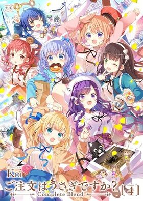 ʸϤǤ Complete Blend 4 ޤ󤬥KRߥå