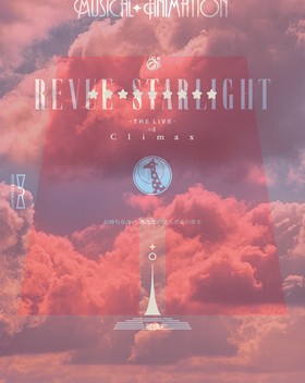 �������η� ����塼�������饤�� -The LIVE-��4 Climax Blu-ray Disc 