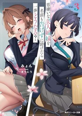 �˷��������ͻ����̾����𤲤��˽���������Τɤ��ʤ롩 3 ����ˡ�����ʸ��