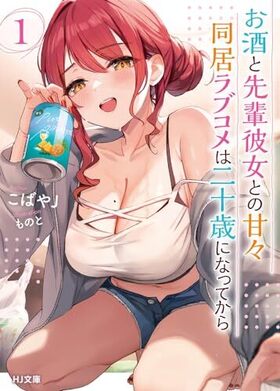 �������������Ȥδš�Ʊ���֥�����󽽺ФˤʤäƤ��� 1 HJʸ��